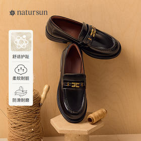 2楼natursun 25秋季新品 乐福鞋 N25426250
