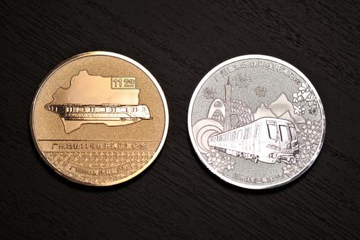 广州地铁11号线纪念徽章 商品图2