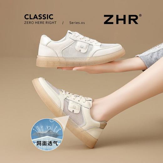 ZHR则则透气网面小白鞋女超软底夏季薄款运动休闲鞋女超轻板鞋女 商品图4