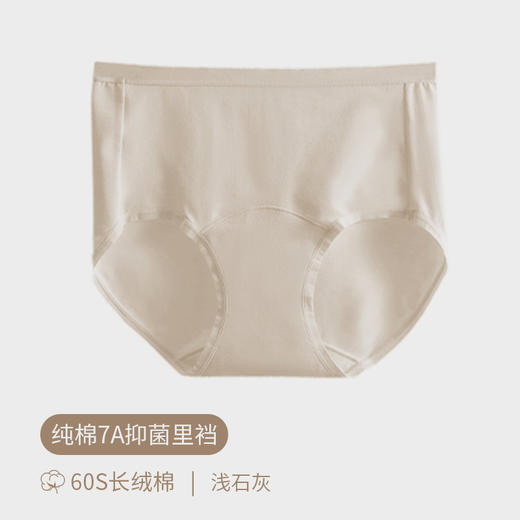 丁摩 【3条装】60支新疆长绒棉内裤女100%纯棉女士内裤【加长裆】7A抑菌裆大码女生三角裤5ZF-2083 商品图9