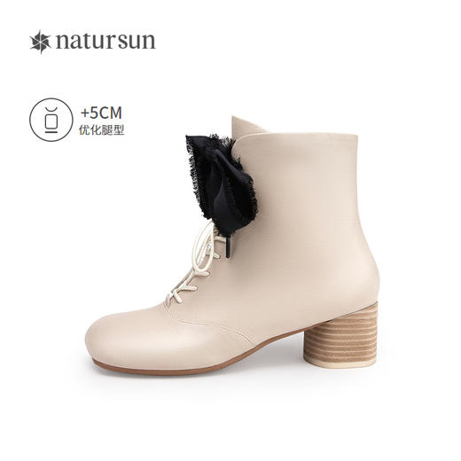 2楼natursun24冬季新品时装靴N24530302 商品图1