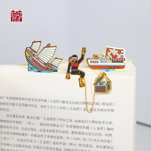 水下考古系列书签套装 商品图0