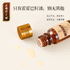正安 霍霍巴油 肌肤按摩头发经络护理DIY护肤 多用基础油精*10mL 商品缩略图1