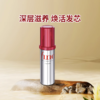 Fino芬浓 护发精油 70ml【请勿和其他商品合并下单】 商品缩略图1