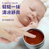 孩子免受叮咬！【草本温和护肤，清爽一夏！】紫草膏儿童夏季专用 蚊虫叮咬家用草本植物精油膏 艾草香膏防蚊膏-QA 商品缩略图0