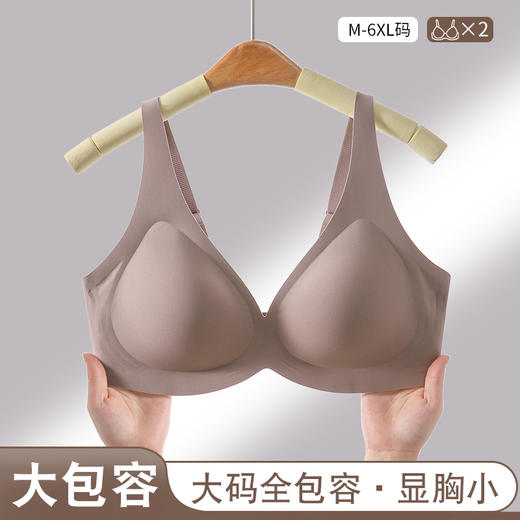 雀说 法式深V光面无痕内衣薄款无钢圈6015 商品图1