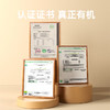 358G应物有机黄豆酱 商品缩略图2