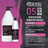 05 白毛专用香波 500ml OPAWZ小爪印 商品缩略图0