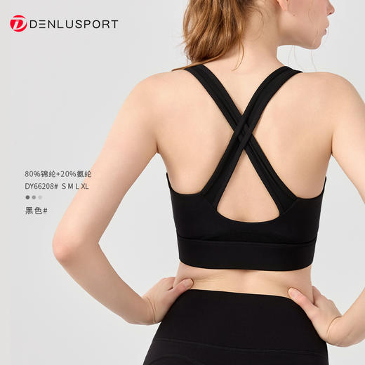 爆款欧美性感美背交叉吊带运动透气高强度防震上衣  DY66208 商品图6