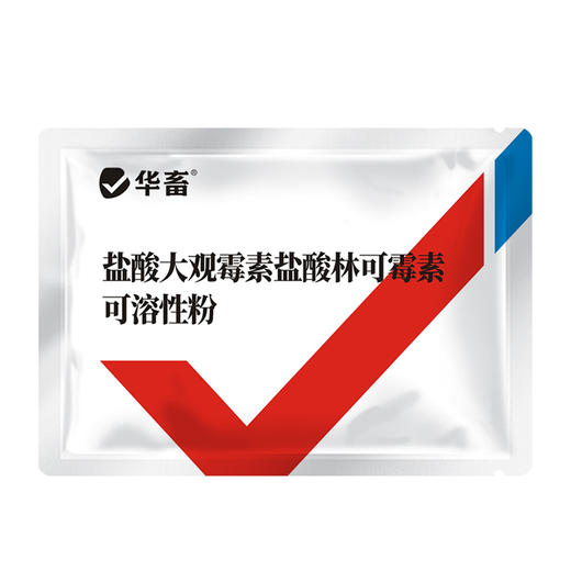 华畜盐酸大观霉素林可霉素可溶性粉兽用鸡用支原体猪肠炎兽药 商品图7