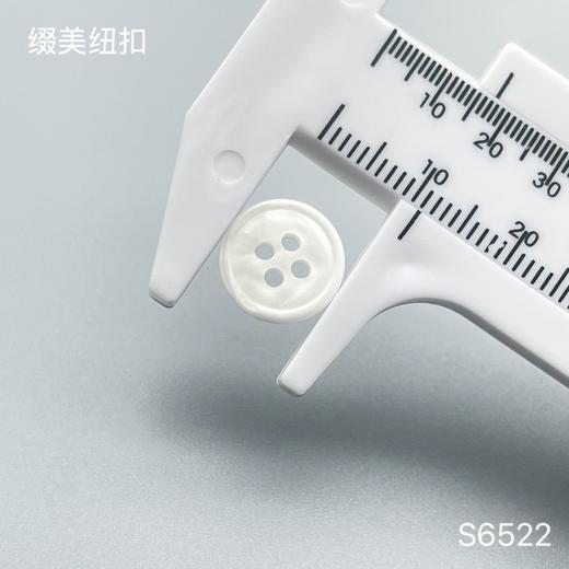 S6522(整包购买) 商品图2