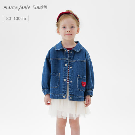 马克珍妮女童爱心小熊纯棉牛仔外套2025年秋装新款551509 商品图0