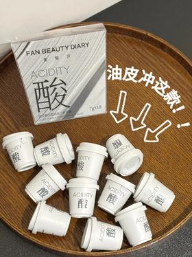 夏日清洁好物|给油皮一点点震撼！