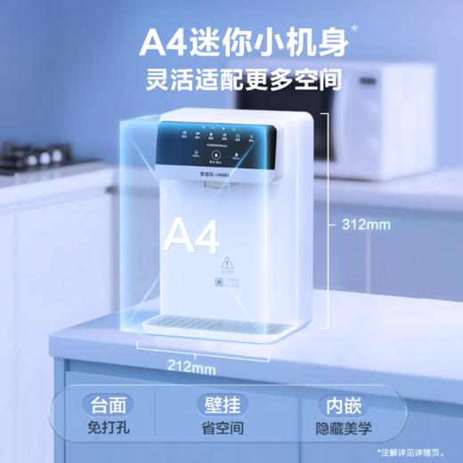 安吉尔G1mini管线机 商品图2