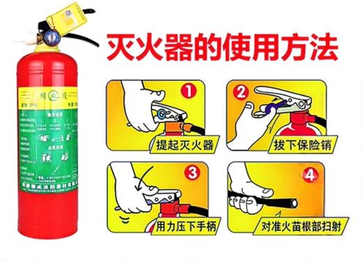 【JY】柳成 手提式水基灭火器 6L 商品图2