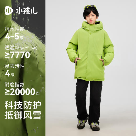 水孩儿童装两面穿羽绒服女童2025冬季新品男童防风防水连帽厚外套 商品图2