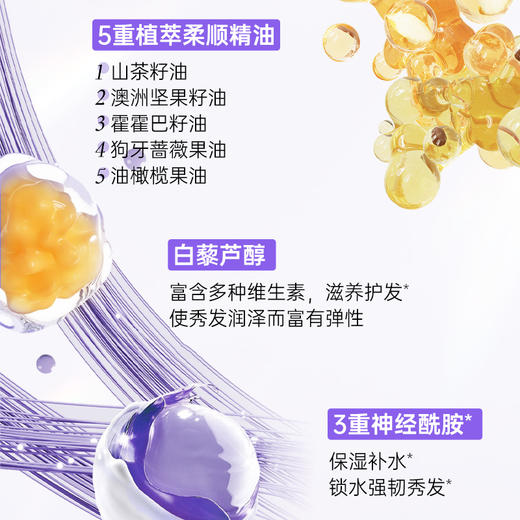 澳雪一分钟发膜烫染修护220g*2 商品图4