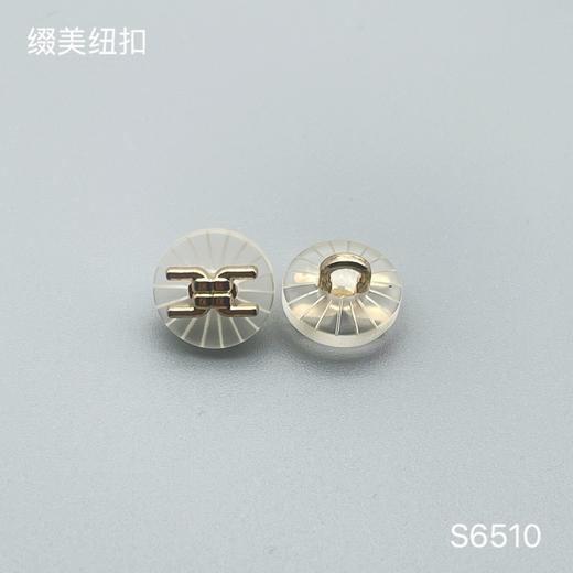 S6510(整包购买) 商品图0