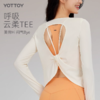 罩衫【YOTTOY】运动上衣女长袖T恤普拉提训练服速干瑜伽宽松透气罩衫春夏 商品缩略图1