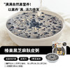 好哩!榛果黑芝麻燕麦麸皮粥/粗粮粥 商品缩略图0