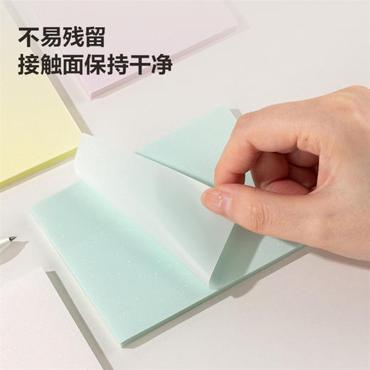 得力BT182透明记事贴/彩色/50张/101MM*76MM 商品图2