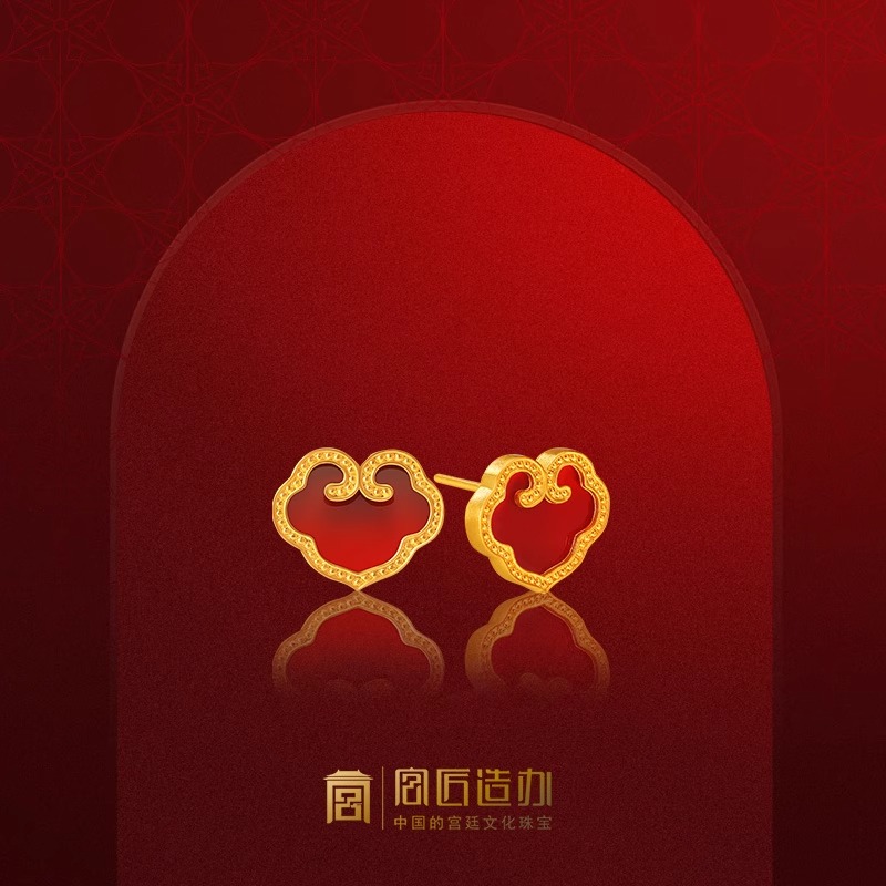 宫匠造办 吉祥如意耳钉 黄金镶红玛瑙