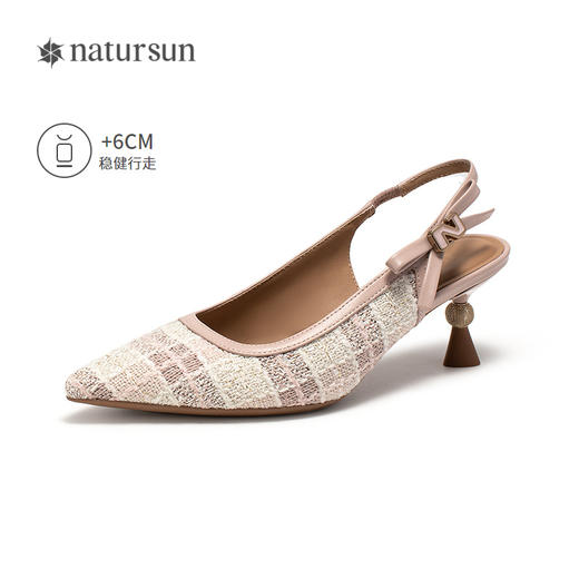 2楼natursun 25年夏季新品 时装半凉 N25224225 商品图1