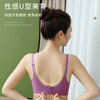 雀说 果冻条无痕内衣女无钢圈撞色薄款小胸聚拢调整型202 商品缩略图1