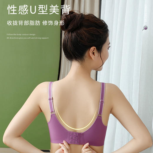 雀说 果冻条无痕内衣女无钢圈撞色薄款小胸聚拢调整型202 商品图1