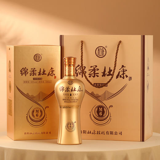 绵柔杜康M6 升级版50度500ml*6瓶整箱浓香型白酒 商品图1