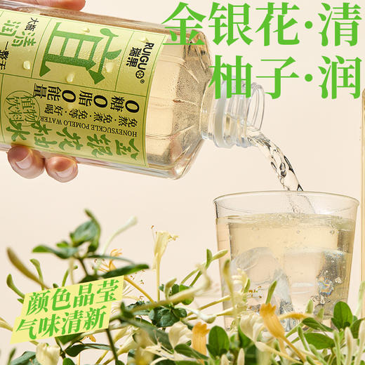 【新中式养生水】瑞果 12瓶装 自选口味宜系列植物养生饮 0糖 0脂 0能量 商品图2