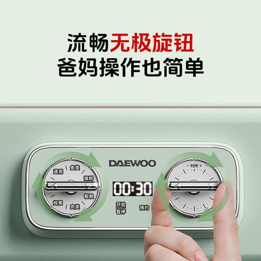 大宇新品电蒸锅多功能家用蒸煮一体锅三层大容量S27 商品图3