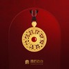 宫匠造办 宫廷福佑 皇家吉祥金佩黄金吊坠 商品缩略图0