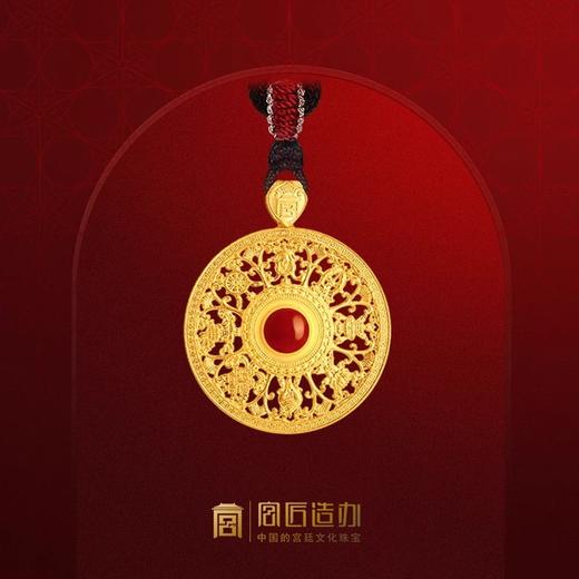 宫匠造办 宫廷福佑 皇家吉祥金佩黄金吊坠 商品图0
