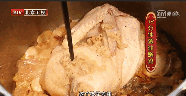 电饭煲版葱油鸡-10道快手懒人菜