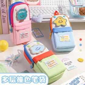 【风云朵笔袋】设计感大容量高颜值 可爱少女心铅笔文具文具袋笔袋