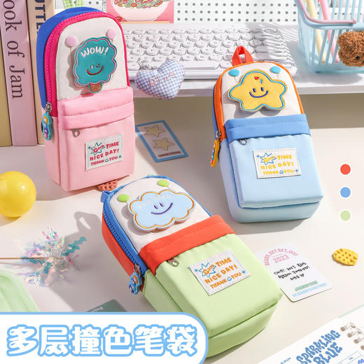 【风云朵笔袋】设计感大容量高颜值 可爱少女心铅笔文具文具袋笔袋 商品图0