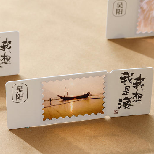 小林漫画 & 湛江吴阳「我想我是海」主题胶片 卡片 珍藏版 商品图3