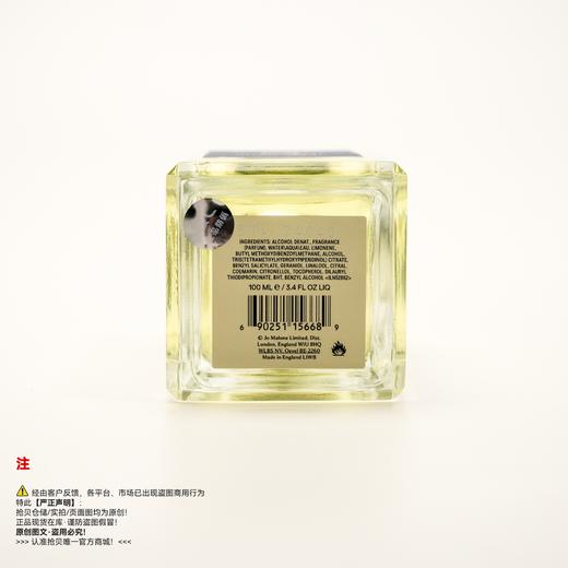 Jo Malone祖玛珑/马龙 橘子果酱/帕丁熊限量版 商品图3