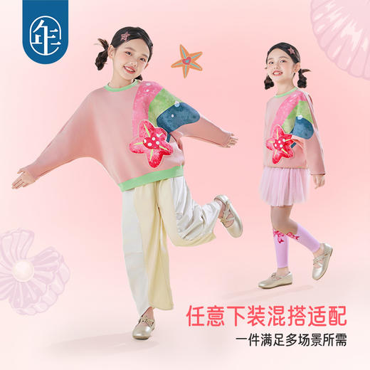 年衣童装女童卫衣秋季新款宽松儿童甜美蝙蝠袖套头打底上衣演出服星芒派对卫衣 商品图4