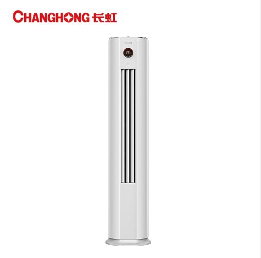 长虹2匹 一级能效 柜机空调 KFR-51LW/ZDTTW2+R1 商品图0