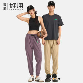 【自研速干凉感科技面料 透气干爽】25新款完型速干裤