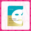 【99元任选3件】花印 水解胶原弹润保湿面膜 27ml*5片 效期27年8月 商品缩略图0