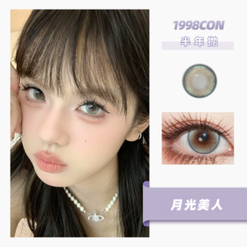 月光美人（半年抛）