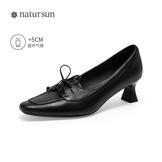 2楼natursun 25春季新品乐福鞋 N25124330 商品图1