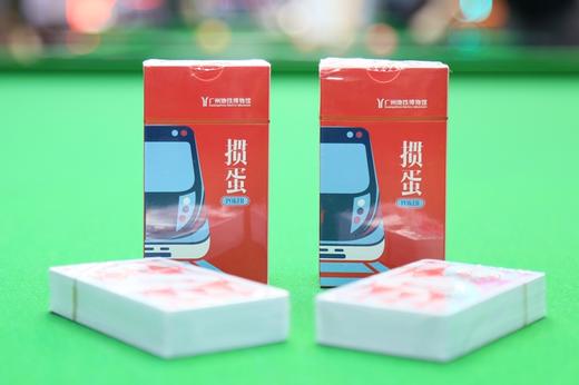 列车掼蛋牌3.0 商品图0