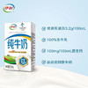 【自营】伊利纯牛奶250ml*24盒/箱全脂牛奶优质乳蛋白礼盒装 商品缩略图3