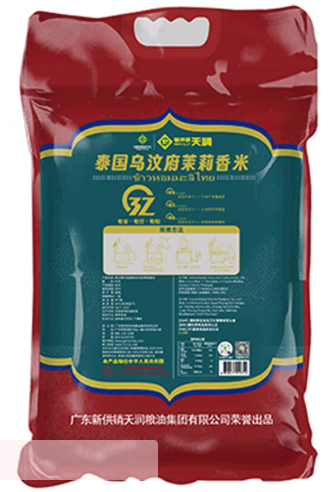 【广报智选自营】「新天润」泰国乌汶府茉莉香米 4KG