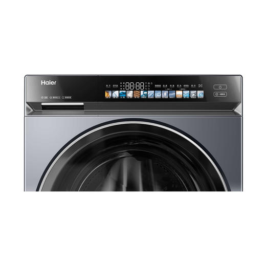 海尔（Haier）洗衣机 XQG100-HBLDE583HU1 商品图13