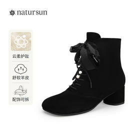 2楼natursun24冬季新品时装靴N24530302